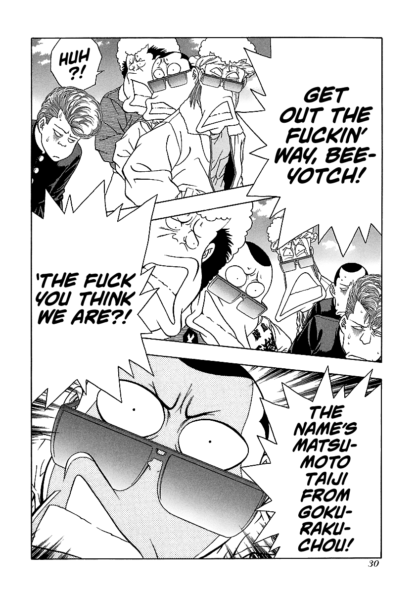 BADBOYS Chapter 138 page 5 - Chapter 138: Kaboom!