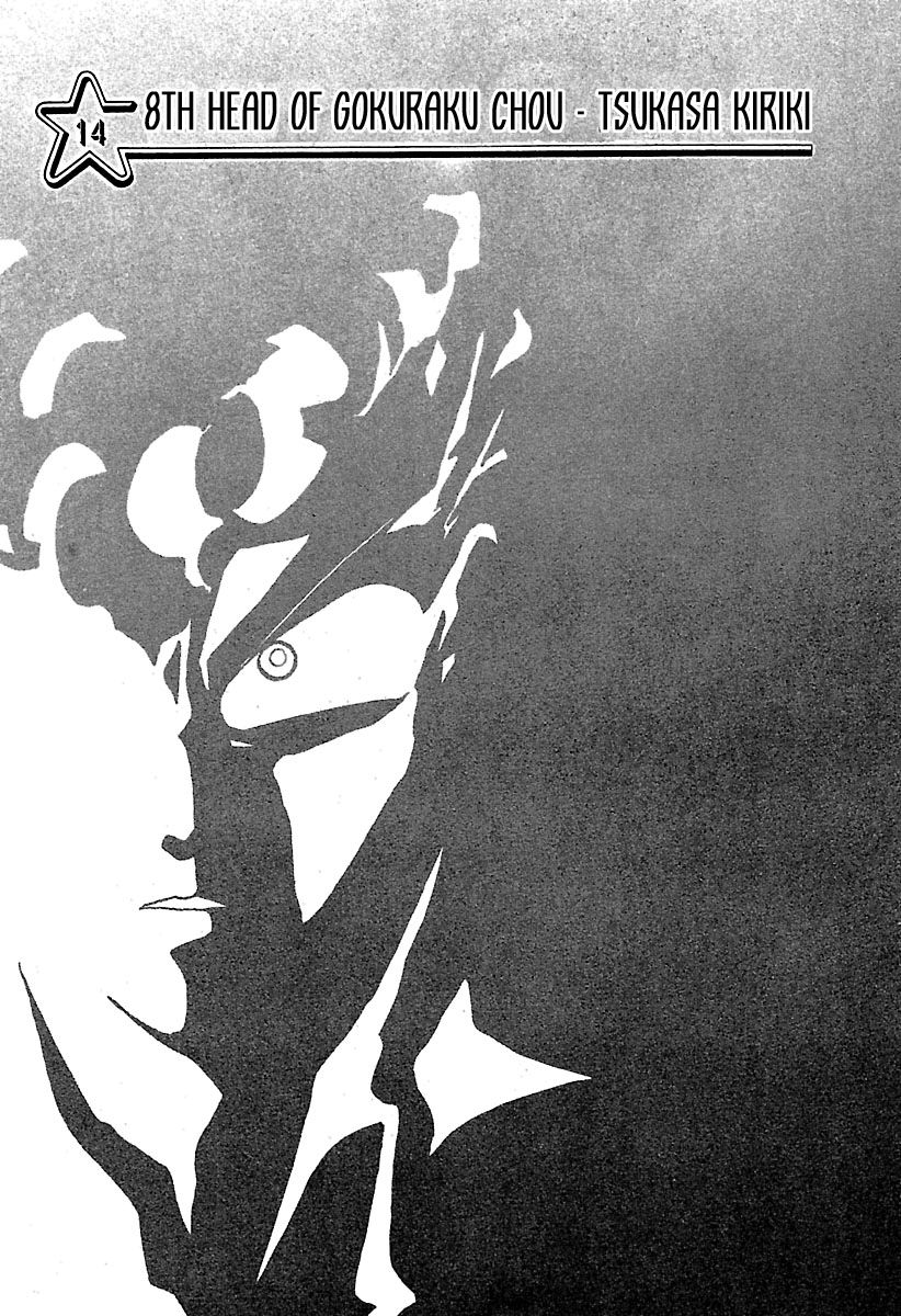 BADBOYS Chapter 14 page 1 - Chapter 14 : 8th Head of Gokuraku Chou - Tsukasa Kiriki