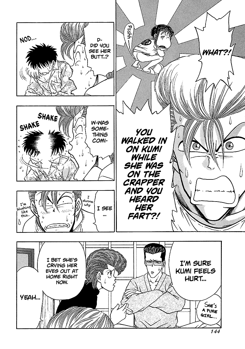 BADBOYS Chapter 142 page 14 - Chapter 142: Poop