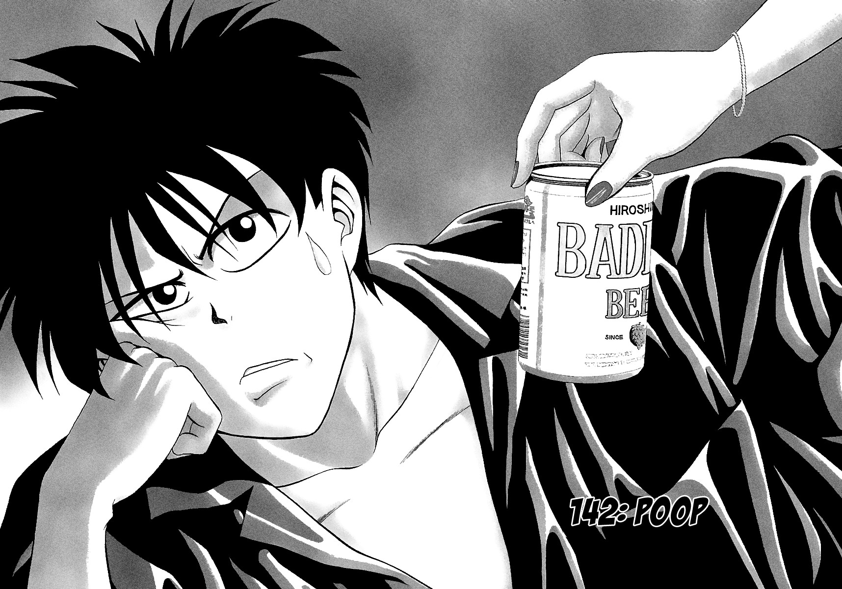 BADBOYS Chapter 142 page 3 - Chapter 142: Poop