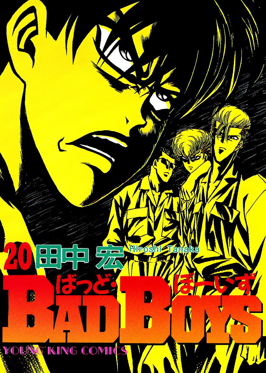 BADBOYS Chapter 145 page 2 - Chapter 145: Best Friends II (1)