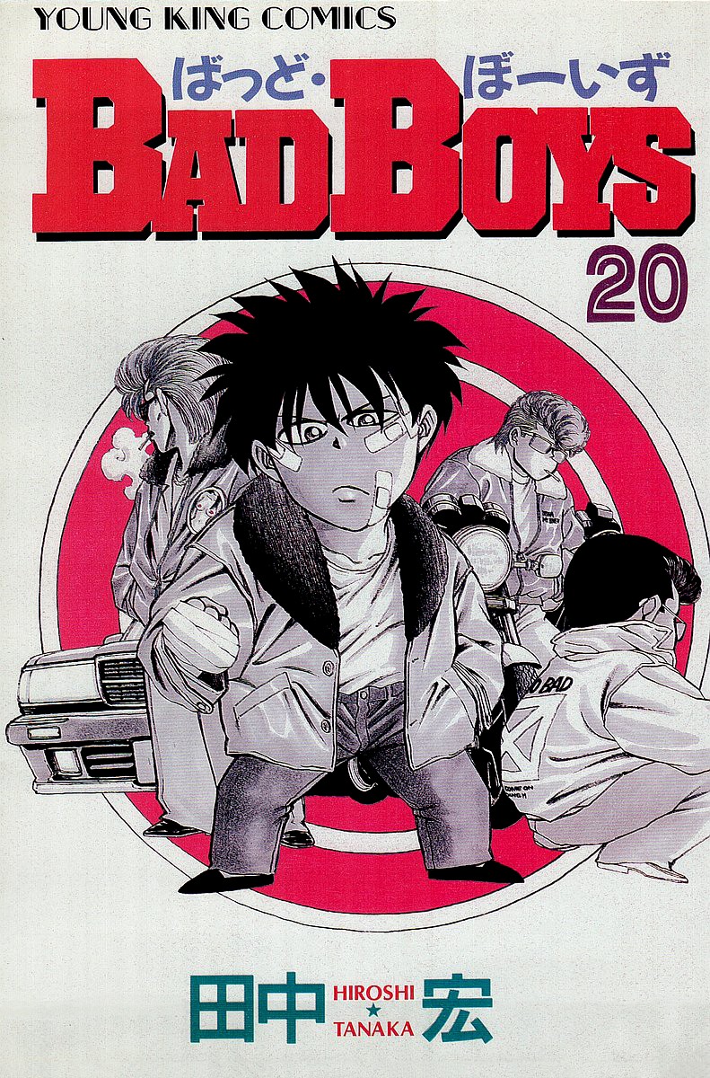 BADBOYS Chapter 145 page 3 - Chapter 145: Best Friends II (1)