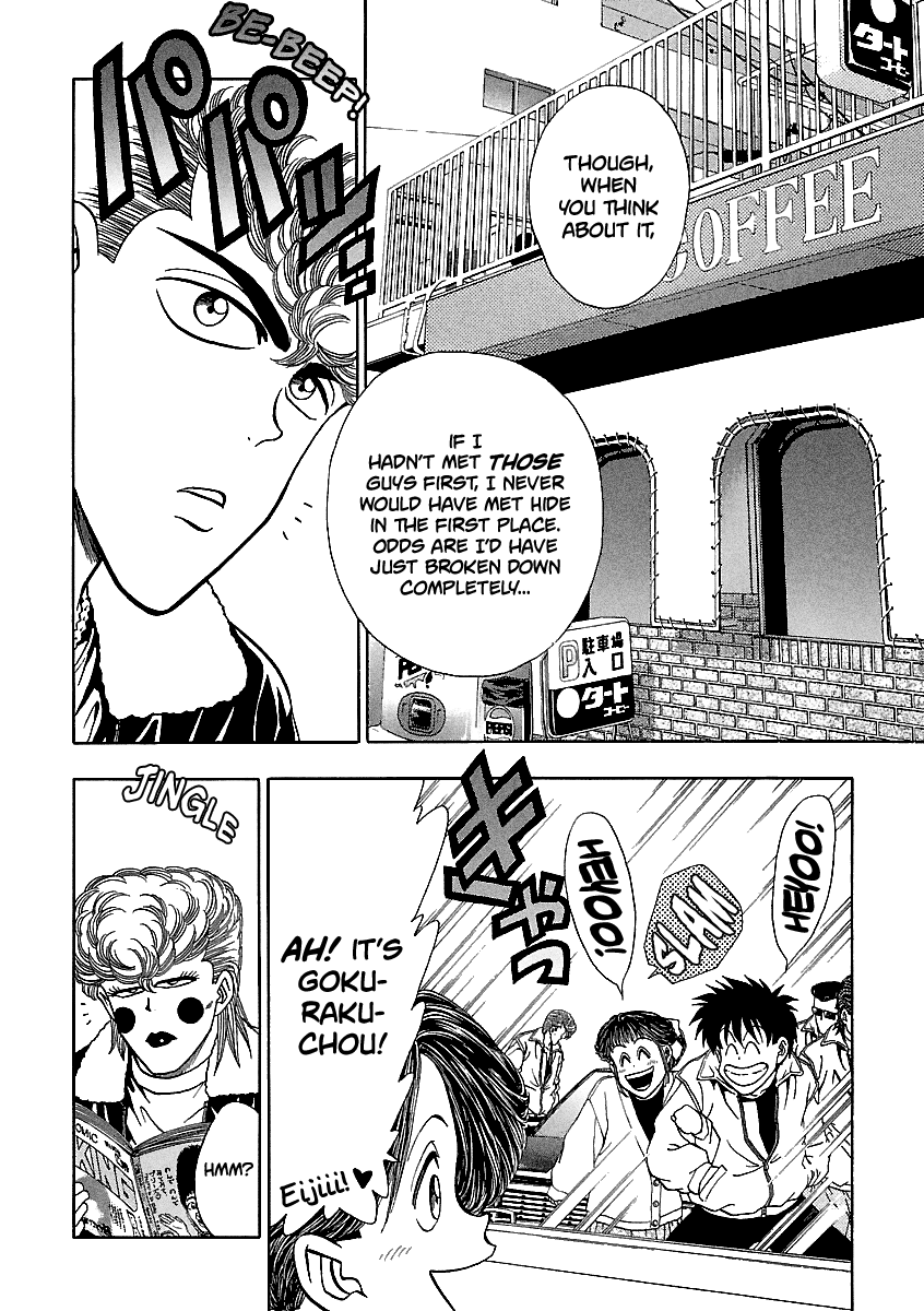 BADBOYS Chapter 150 page 16 - Chapter 150: Best Friends II (6)