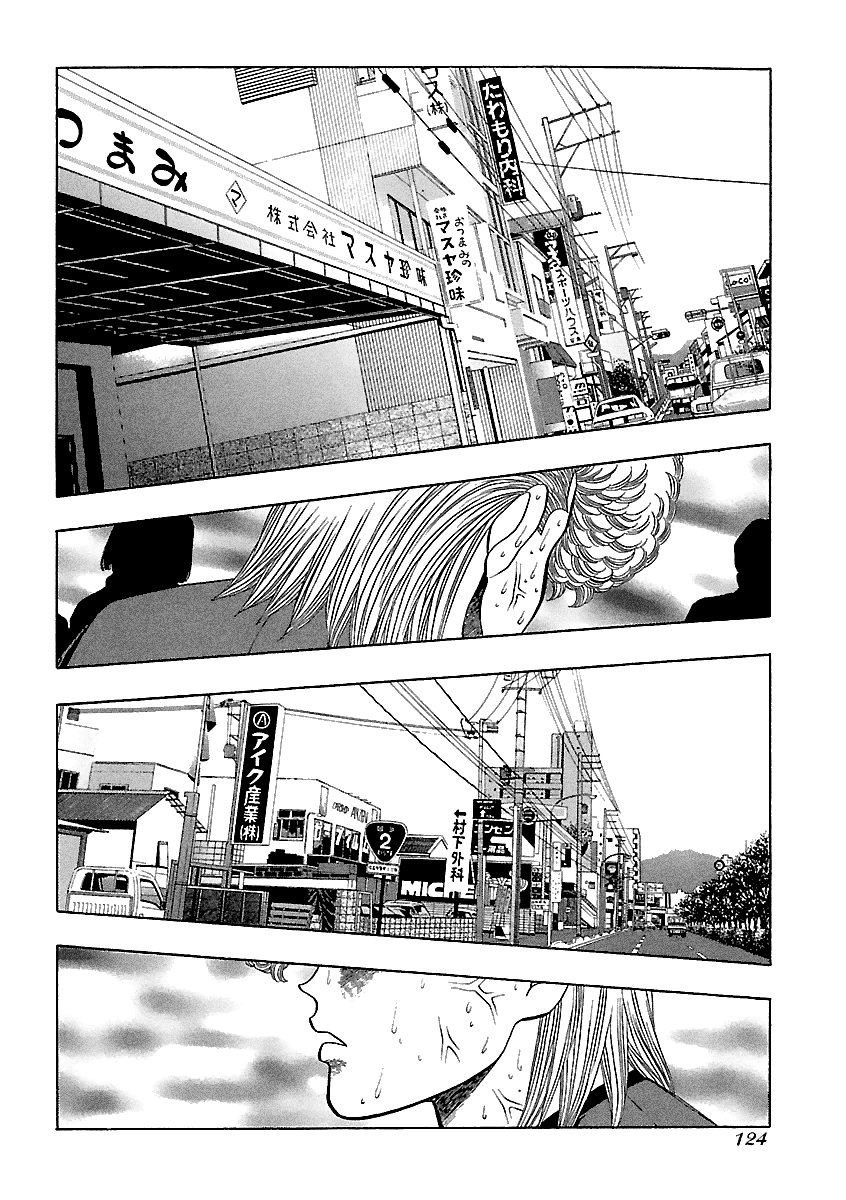 BADBOYS Chapter 150 page 3 - Chapter 150: Best Friends II (6)