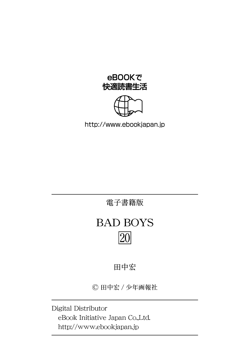 BADBOYS Chapter 153 page 23 - Chapter 153: Kumi's Struggles