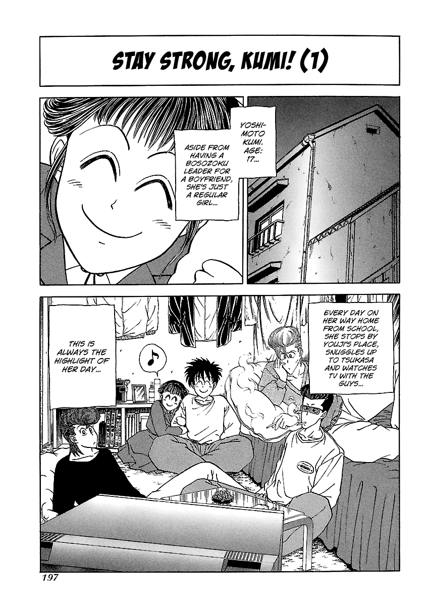 BADBOYS Chapter 153 page 3 - Chapter 153: Kumi's Struggles