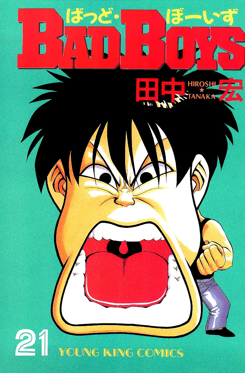 BADBOYS Chapter 154 page 3 - Chapter 154: I am a Fraud