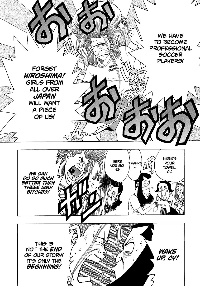 BADBOYS Chapter 155 page 6 - Chapter 155: Hugh Jed & Cy DeBurns