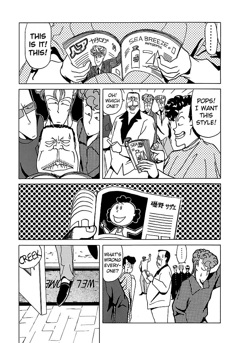 BADBOYS Chapter 16 page 13 - Chapter 16 : Bar Bar House