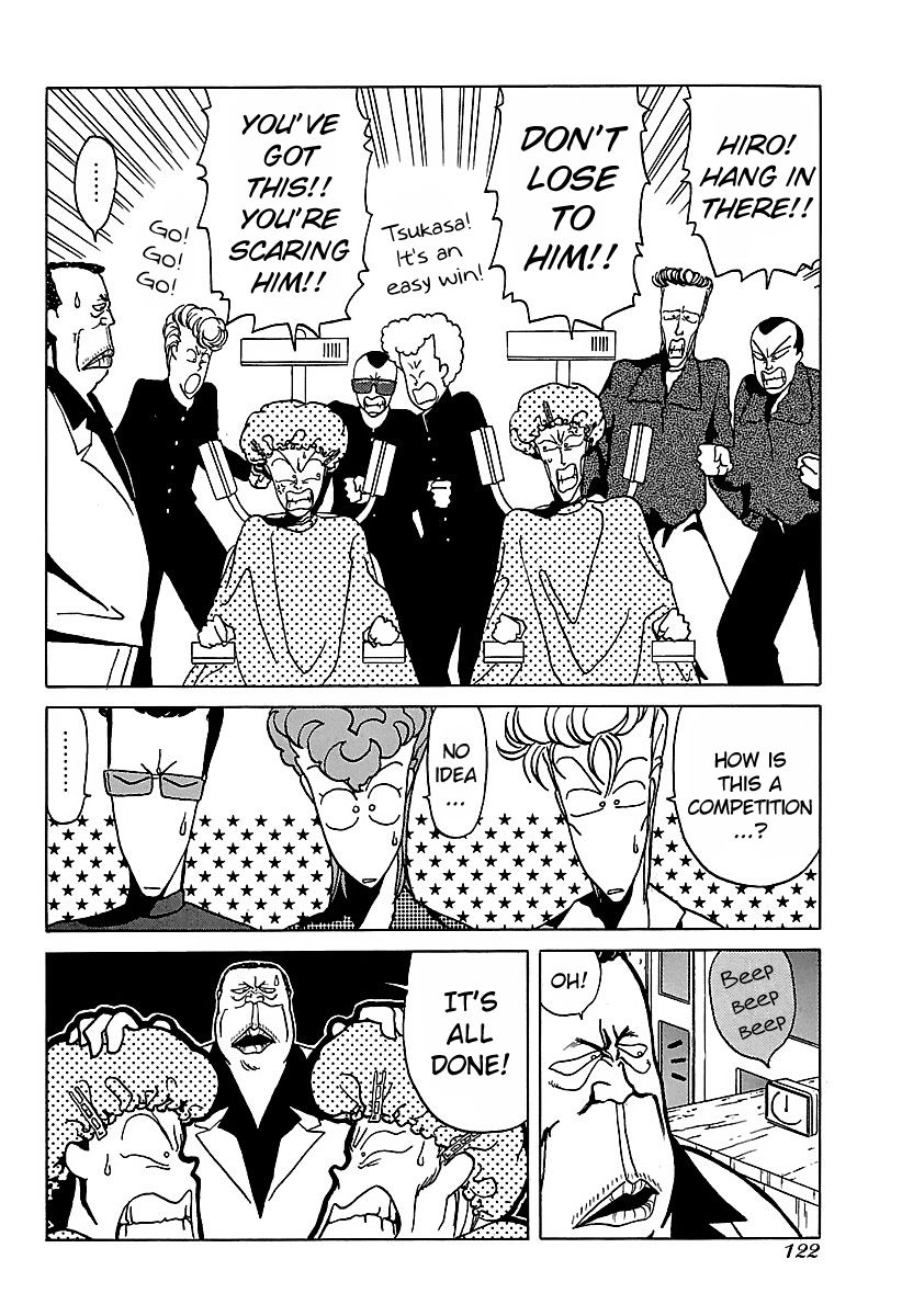 BADBOYS Chapter 16 page 16 - Chapter 16 : Bar Bar House