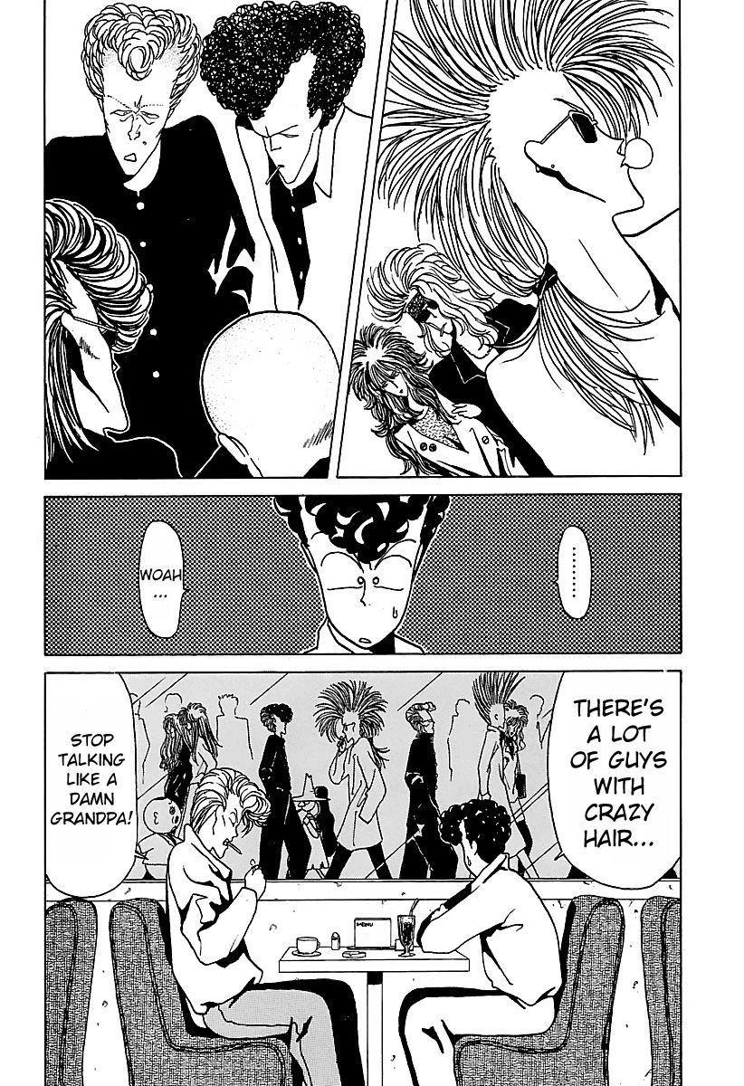 BADBOYS Chapter 16 page 2 - Chapter 16 : Bar Bar House