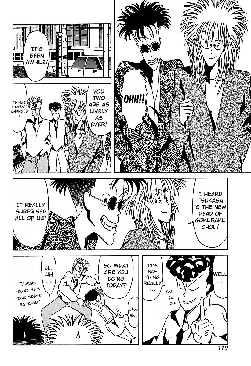 BADBOYS Chapter 16 page 4 - Chapter 16 : Bar Bar House