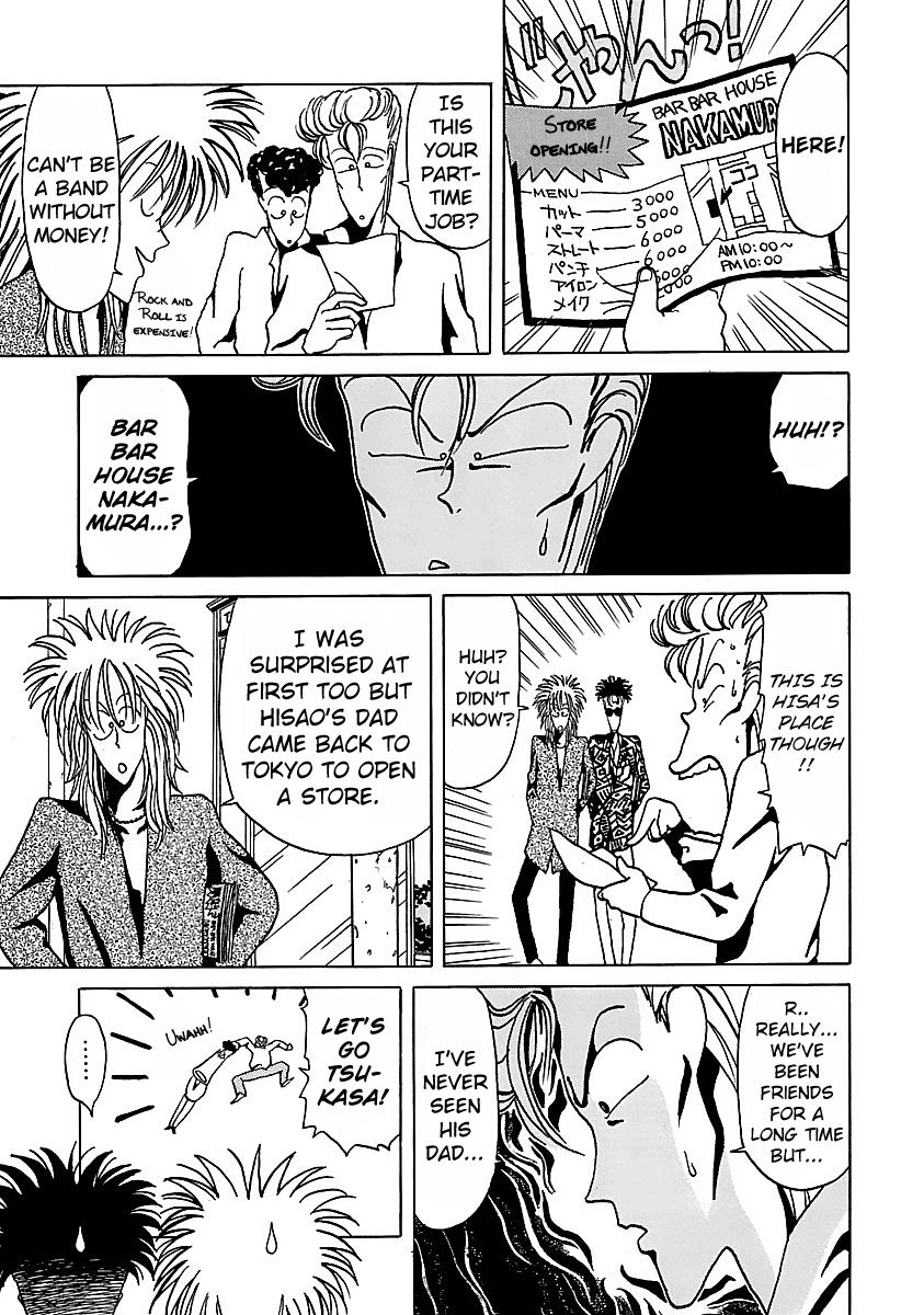 BADBOYS Chapter 16 page 5 - Chapter 16 : Bar Bar House