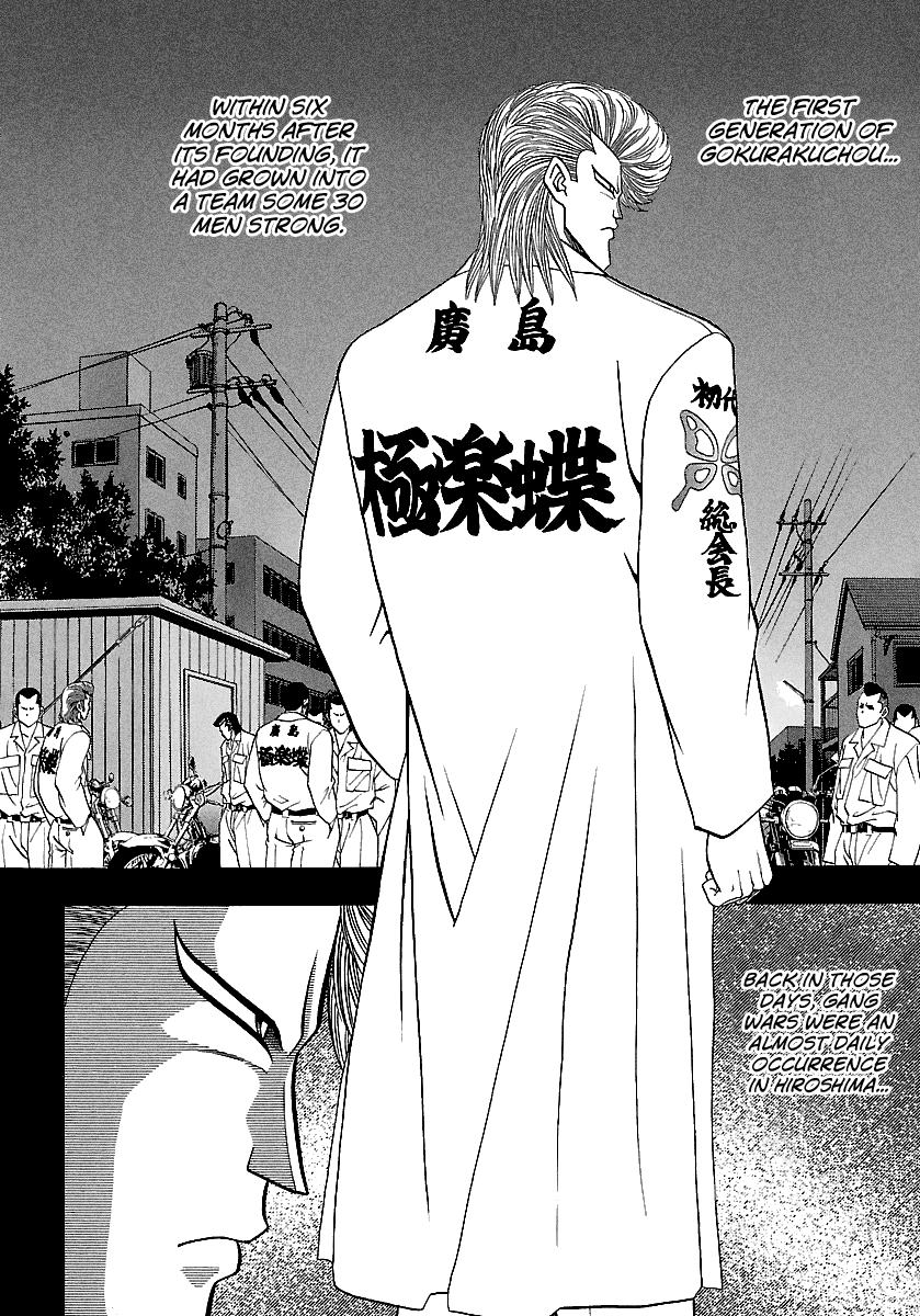 BADBOYS Chapter 163 page 5 - Chapter 163: Looking Back (2)