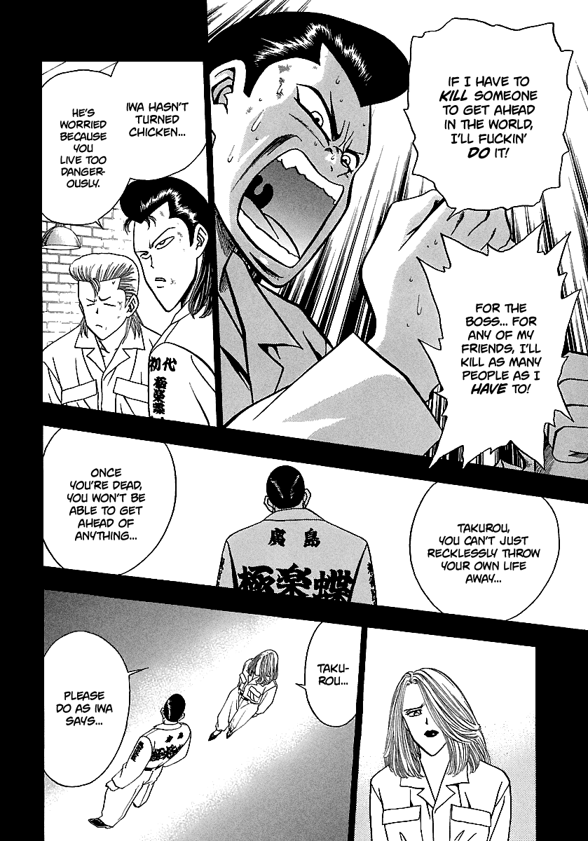 BADBOYS Chapter 164 page 11 - Chapter 164: Looking Back (3)