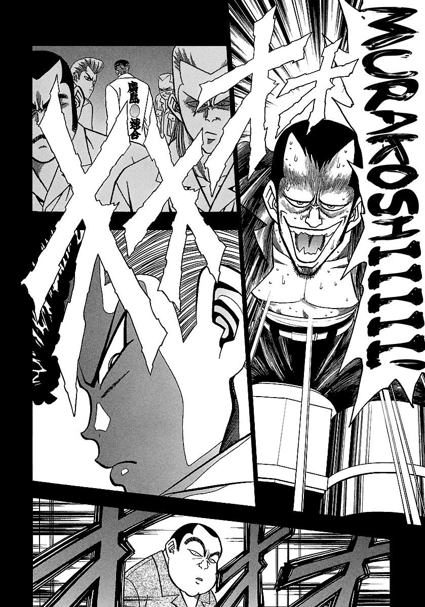 BADBOYS Chapter 164 page 15 - Chapter 164: Looking Back (3)