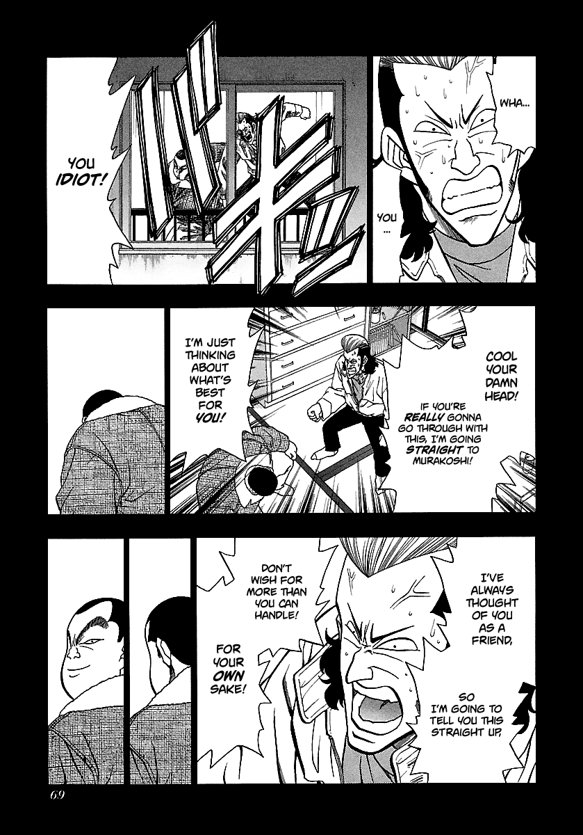 BADBOYS Chapter 164 page 4 - Chapter 164: Looking Back (3)