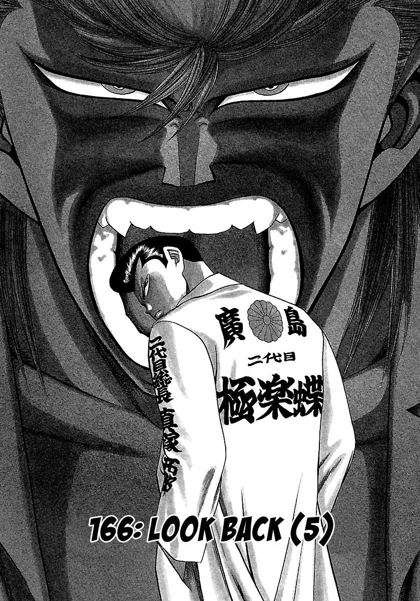 BADBOYS Chapter 166 page 2 - Chapter 166: Looking Back (5)