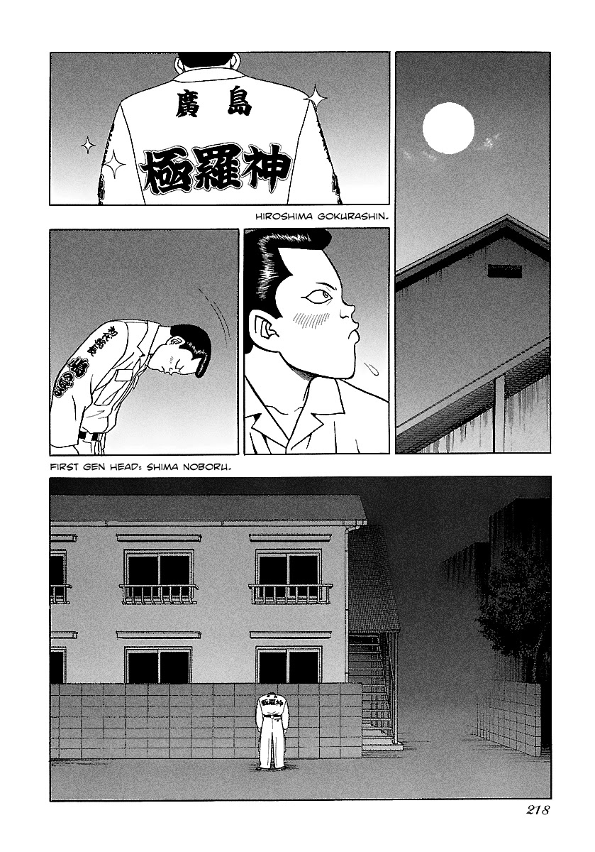 BADBOYS Chapter 169 page 25 - Chapter 169: So Long... [END]