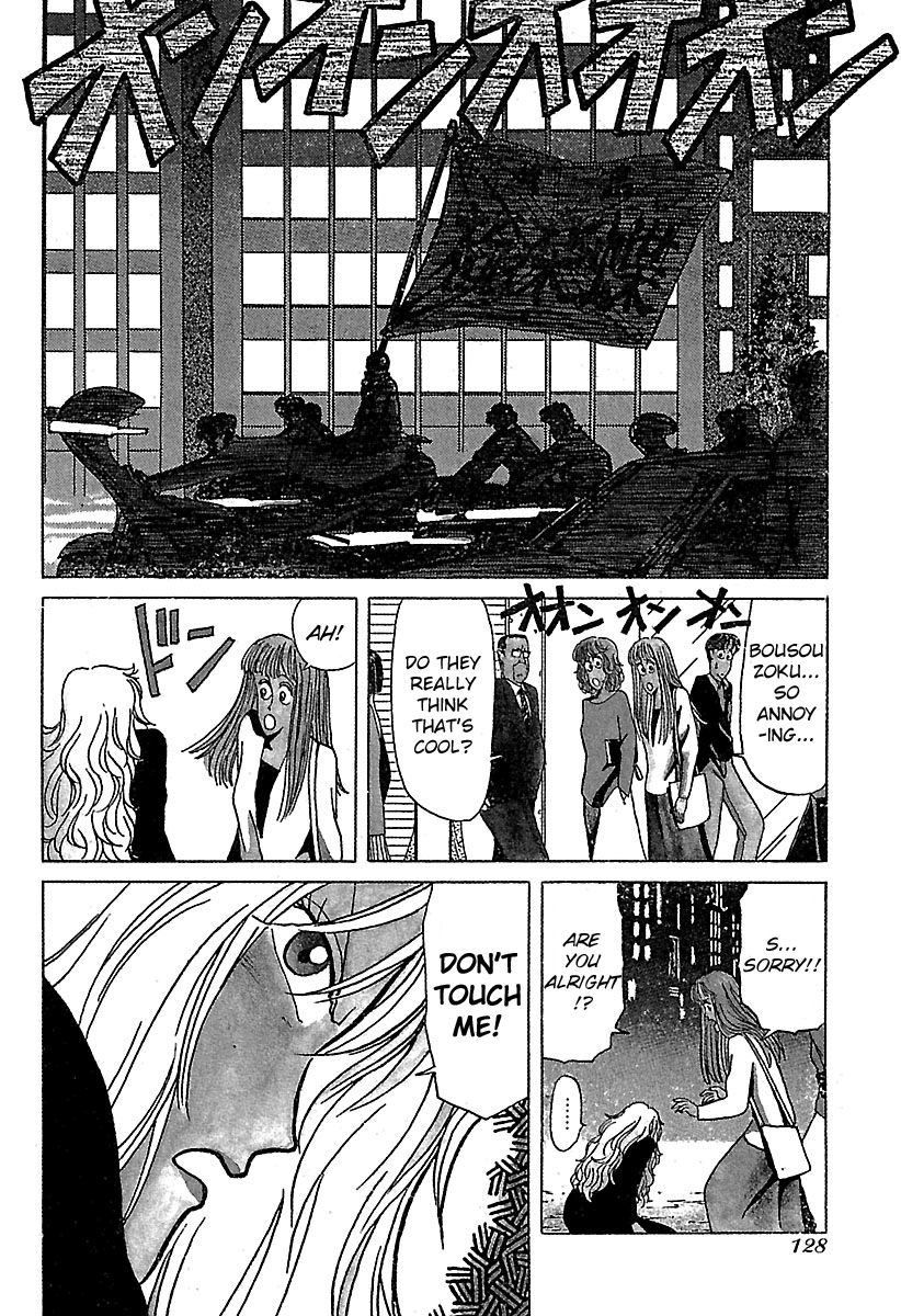 BADBOYS Chapter 17 page 4 - Chapter 17 : Michie 1