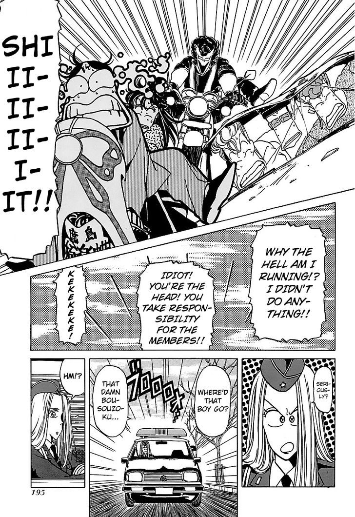 BADBOYS Chapter 20 page 11 - Chapter 20 : Happening Date