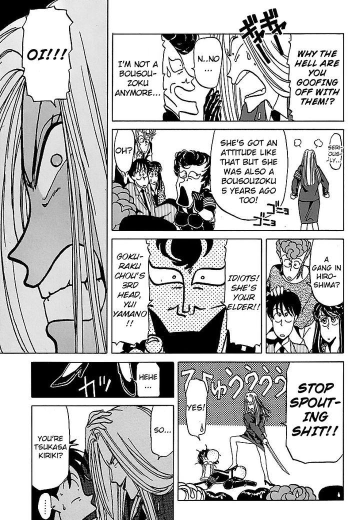 BADBOYS Chapter 20 page 19 - Chapter 20 : Happening Date