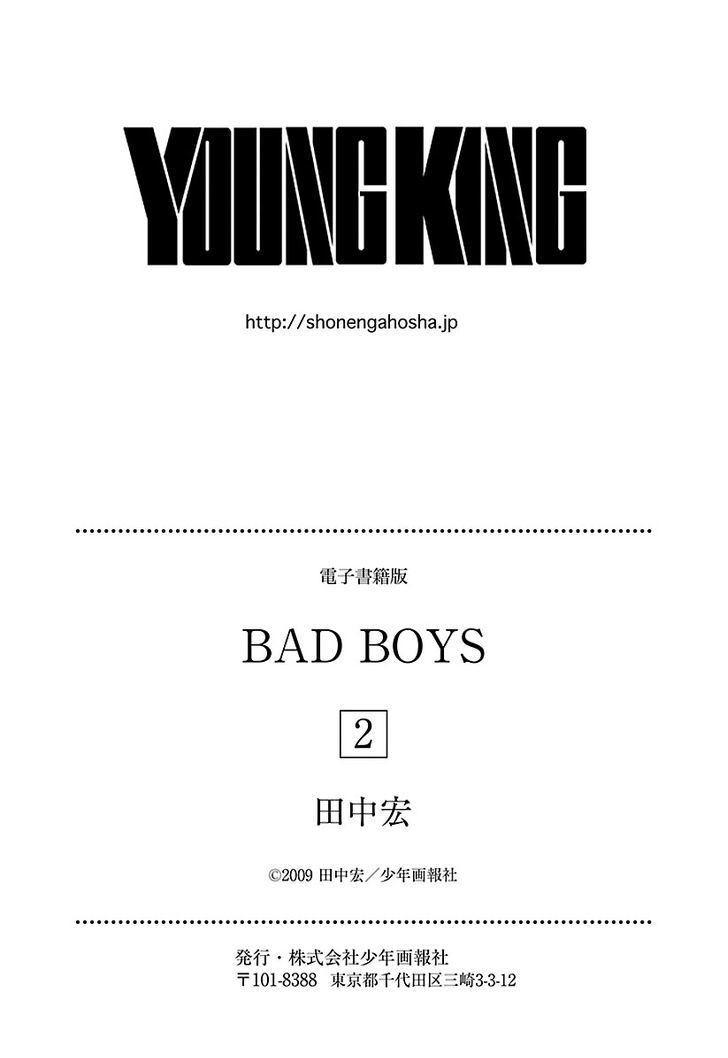 BADBOYS Chapter 20 page 21 - Chapter 20 : Happening Date