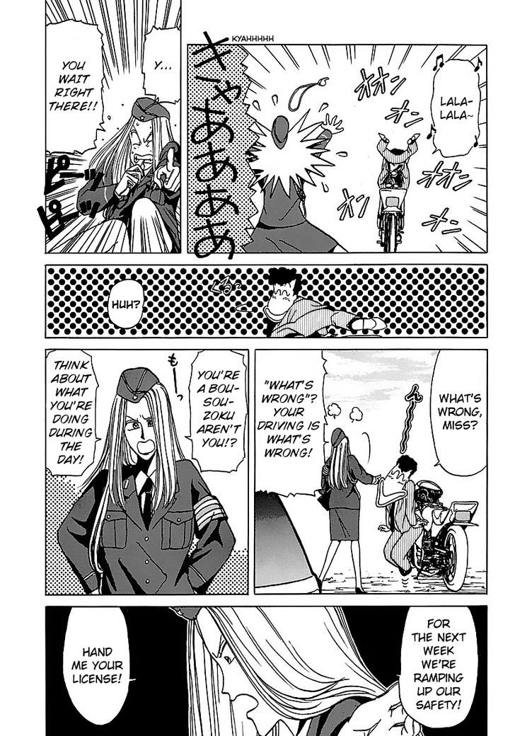 BADBOYS Chapter 20 page 3 - Chapter 20 : Happening Date