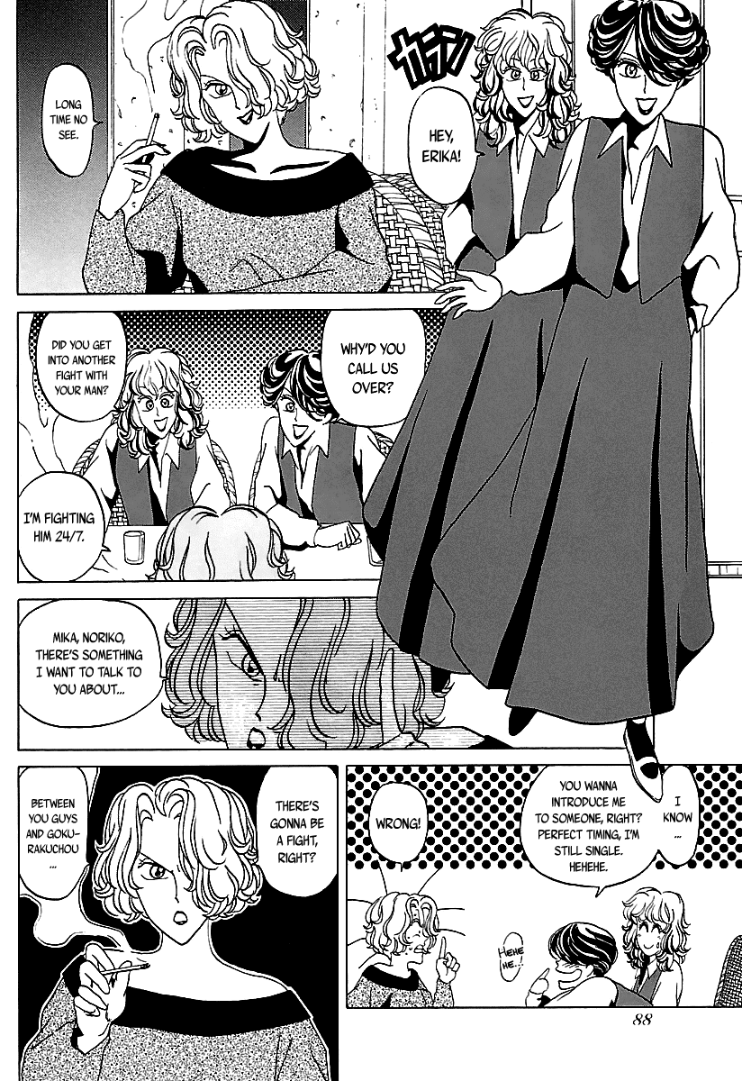 BADBOYS Chapter 24 page 13 - Chapter 24: Erika