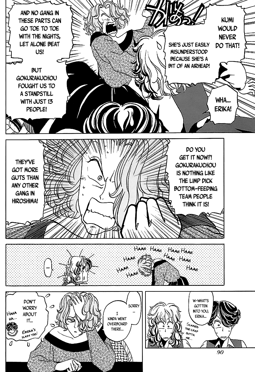 BADBOYS Chapter 24 page 15 - Chapter 24: Erika