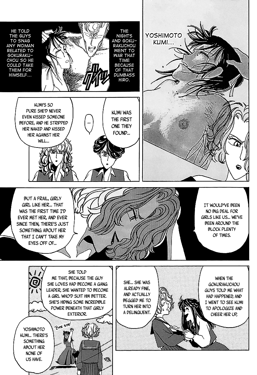 BADBOYS Chapter 24 page 16 - Chapter 24: Erika