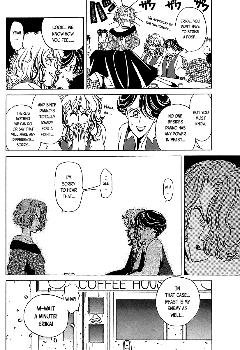 BADBOYS Chapter 24 page 17 - Chapter 24: Erika