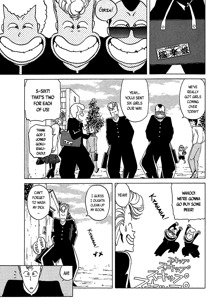 BADBOYS Chapter 24 page 18 - Chapter 24: Erika
