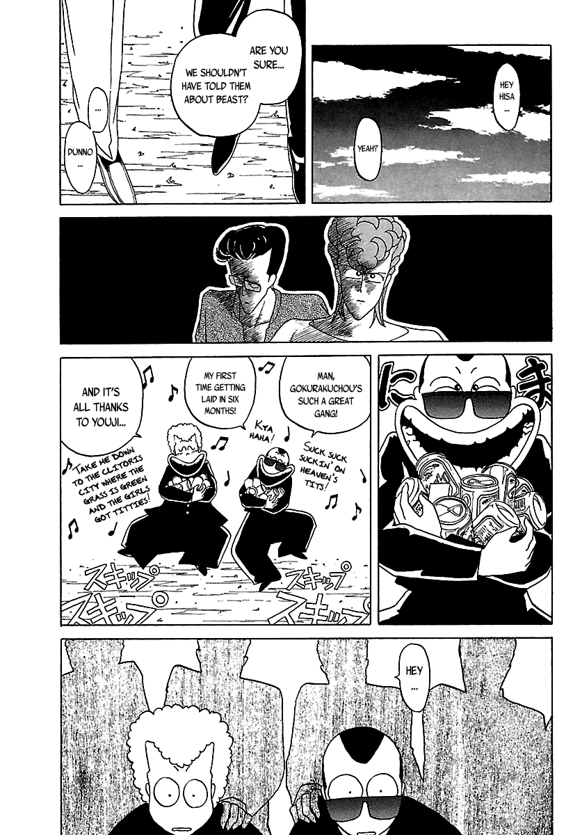 BADBOYS Chapter 24 page 20 - Chapter 24: Erika