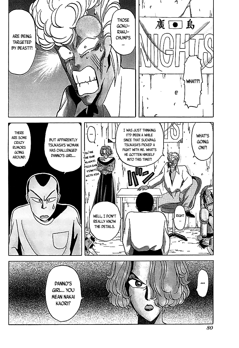 BADBOYS Chapter 24 page 5 - Chapter 24: Erika