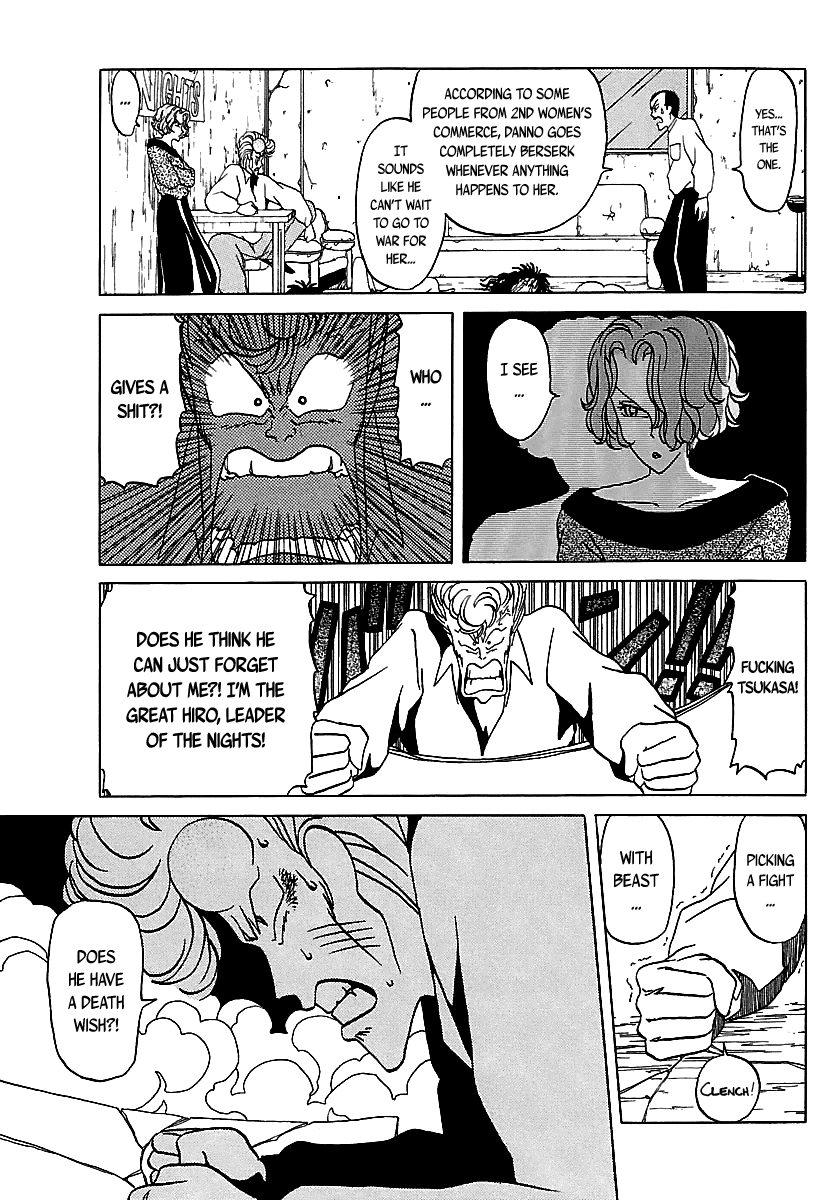 BADBOYS Chapter 24 page 6 - Chapter 24: Erika