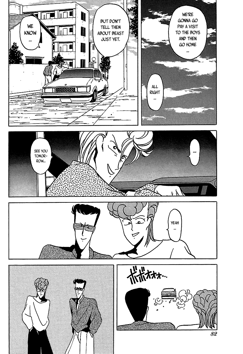 BADBOYS Chapter 24 page 7 - Chapter 24: Erika