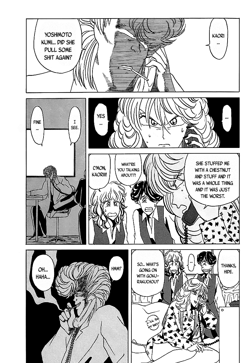 BADBOYS Chapter 25 page 10 - Chapter 25: Raising the Curtain