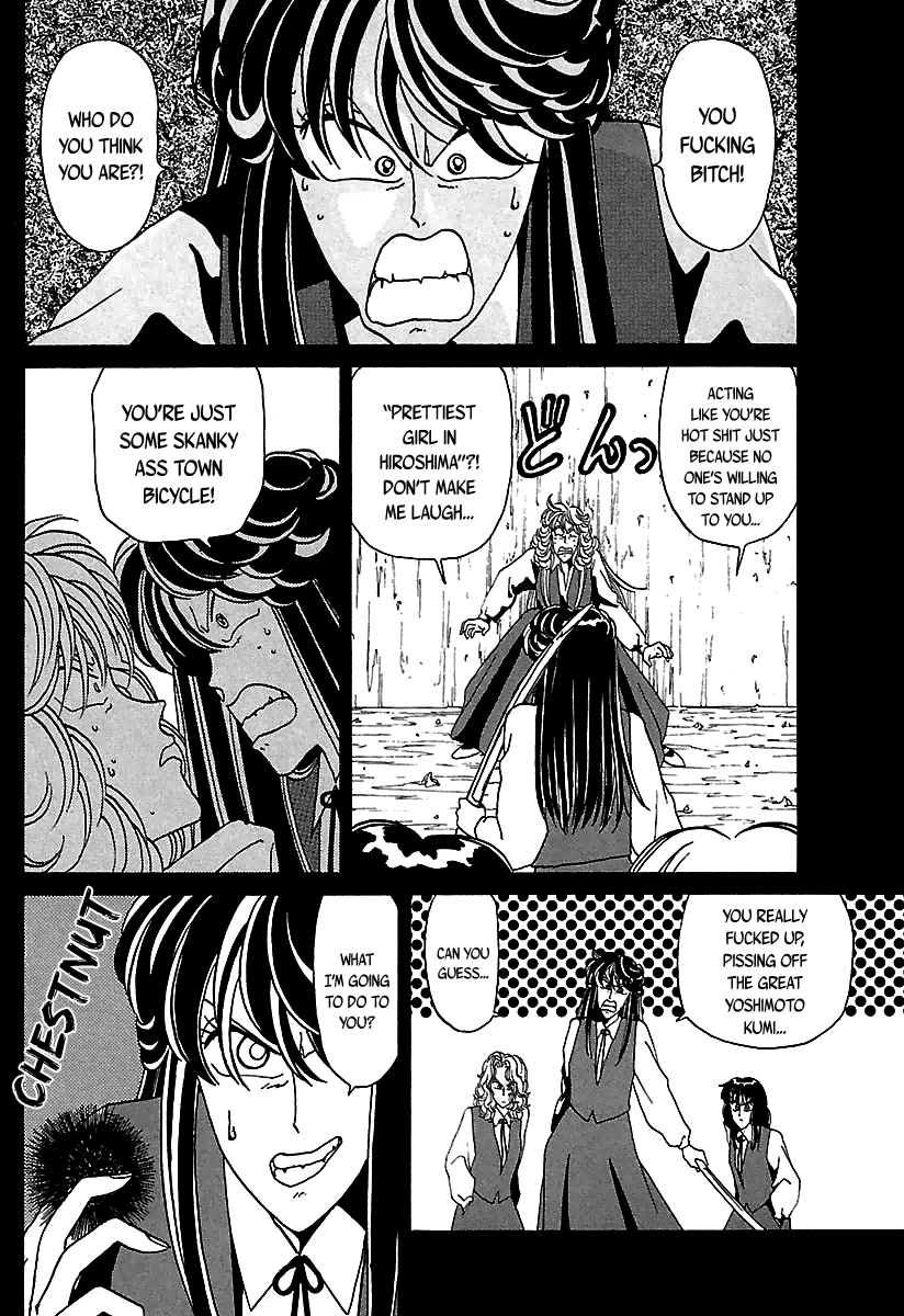 BADBOYS Chapter 25 page 3 - Chapter 25: Raising the Curtain