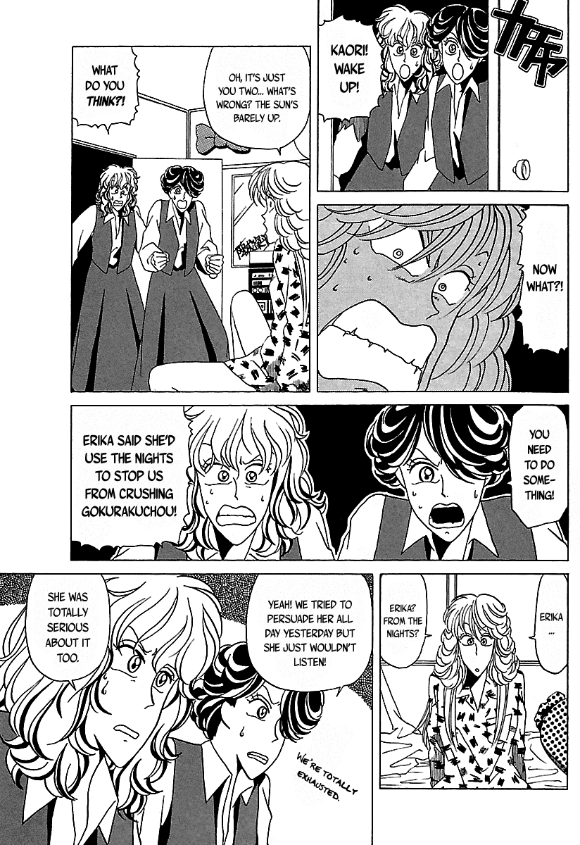 BADBOYS Chapter 25 page 6 - Chapter 25: Raising the Curtain