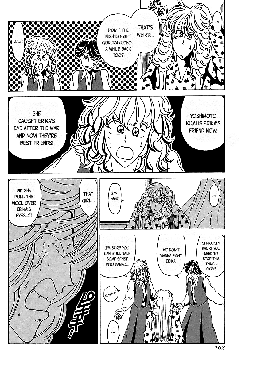 BADBOYS Chapter 25 page 7 - Chapter 25: Raising the Curtain
