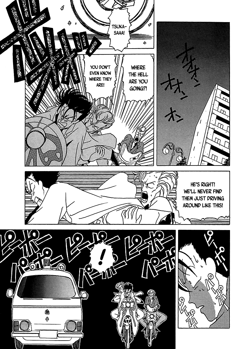 BADBOYS Chapter 26 page 26 - Chapter 26: Black Armies