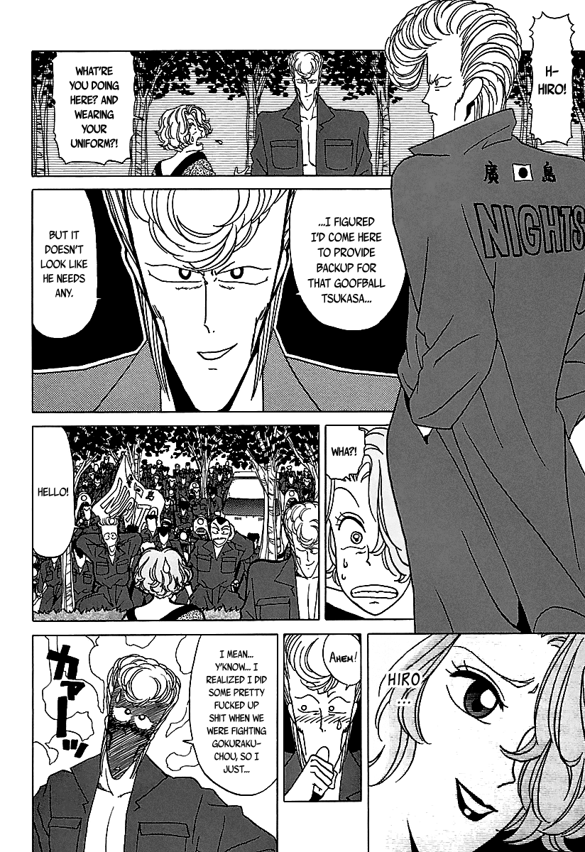 BADBOYS Chapter 29 page 20 - Chapter 29: Party Is Over