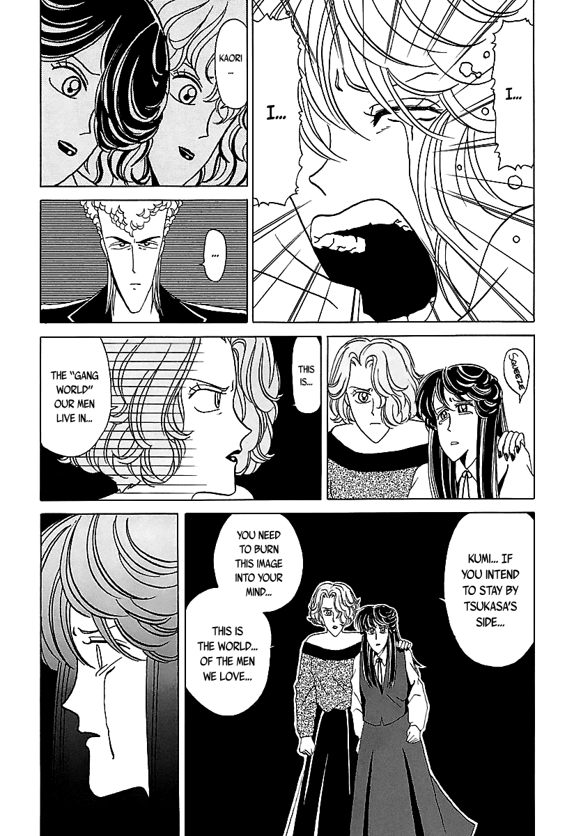 BADBOYS Chapter 29 page 7 - Chapter 29: Party Is Over