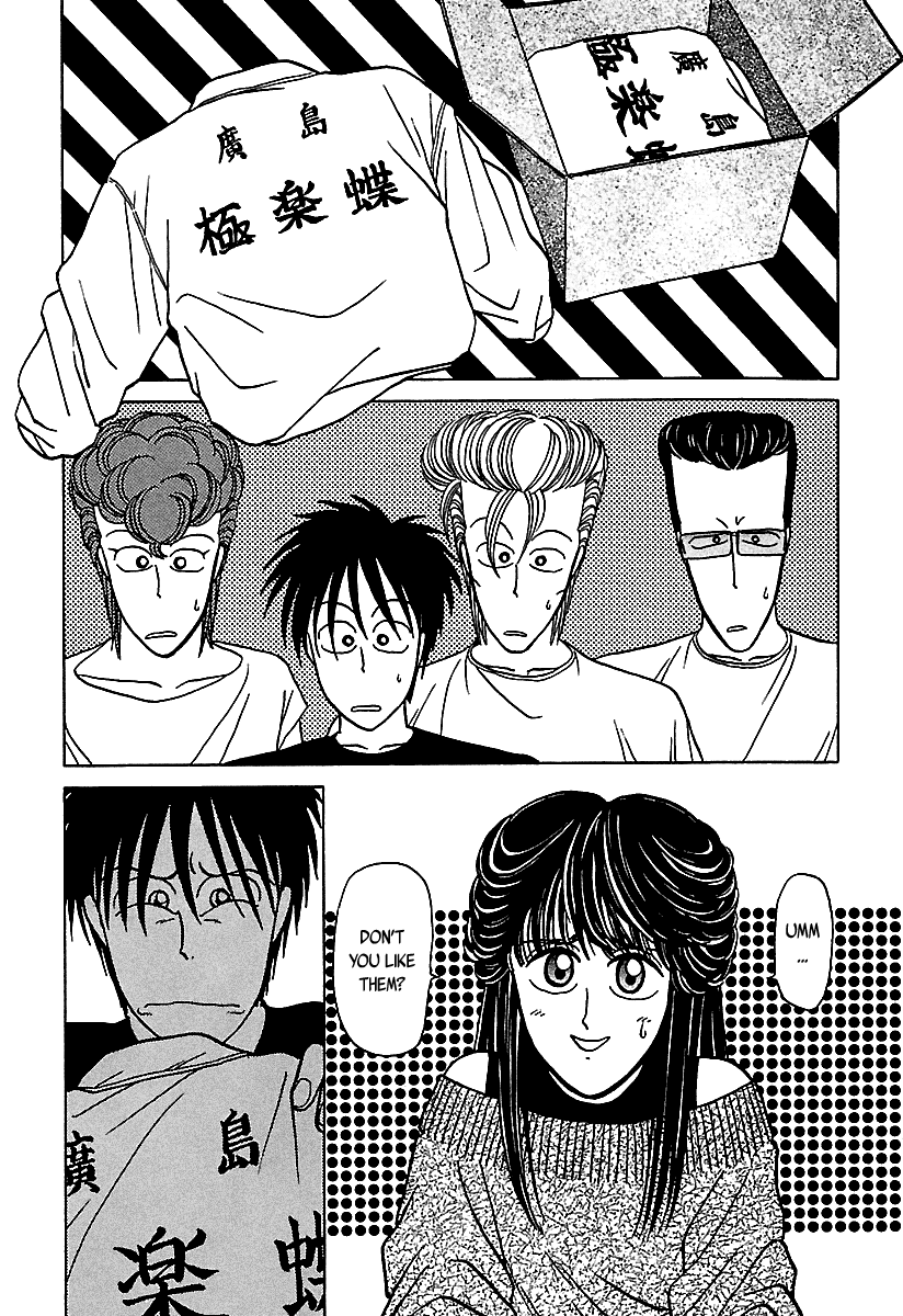 BADBOYS Chapter 36 page 12 - Chapter 36: The Crazy Confederation