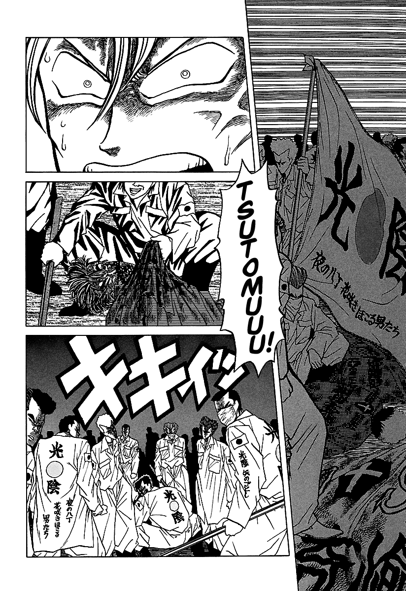 BADBOYS Chapter 39 page 15 - Chapter 39: Youji is Mad as Hell