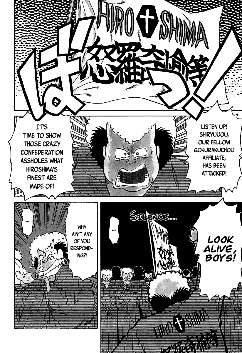 BADBOYS Chapter 39 page 3 - Chapter 39: Youji is Mad as Hell