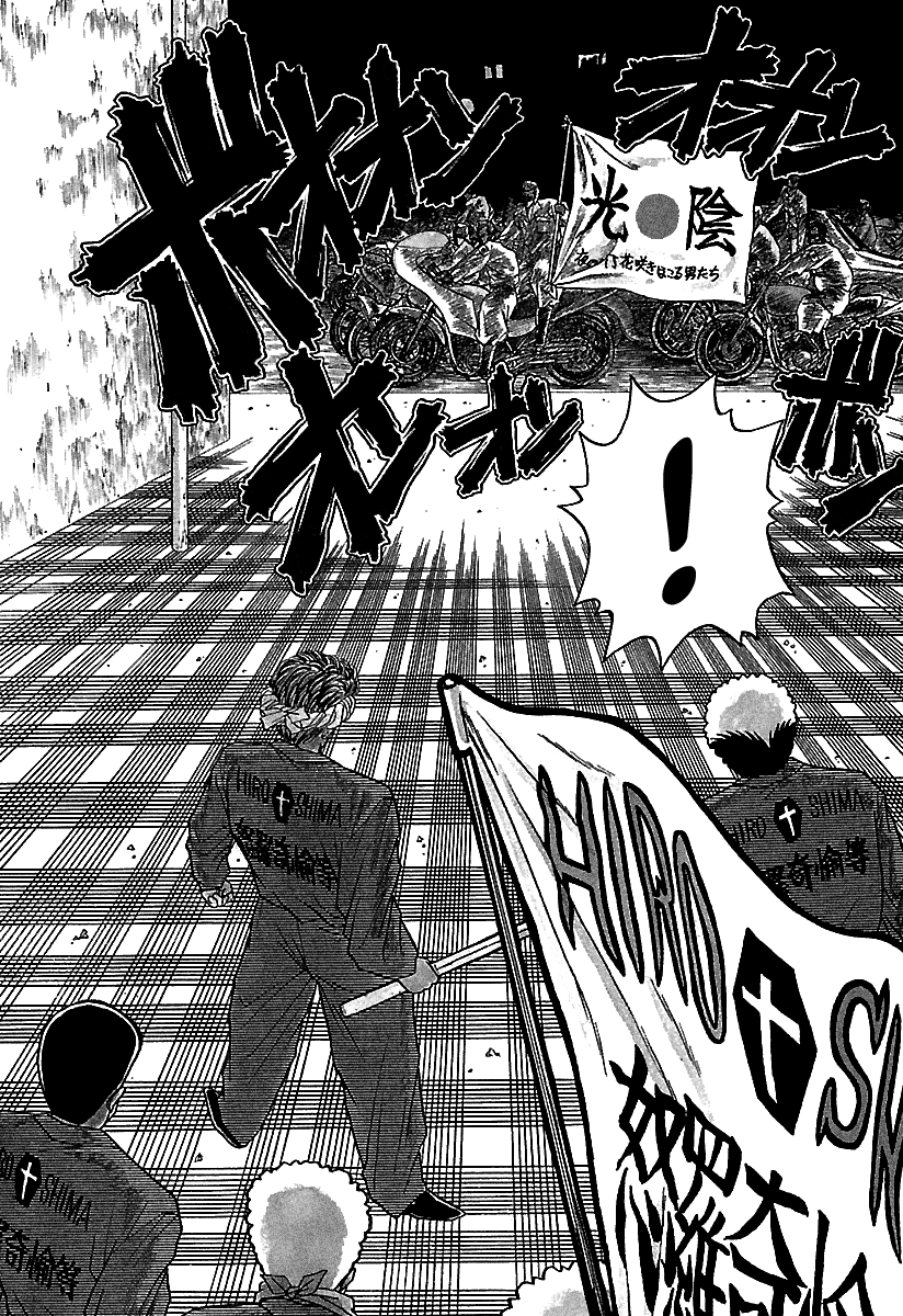 BADBOYS Chapter 39 page 9 - Chapter 39: Youji is Mad as Hell