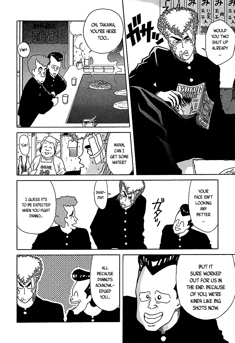 BADBOYS Chapter 40.5 page 16 - Vol.6 Chapter Extra: The Legend of Beast