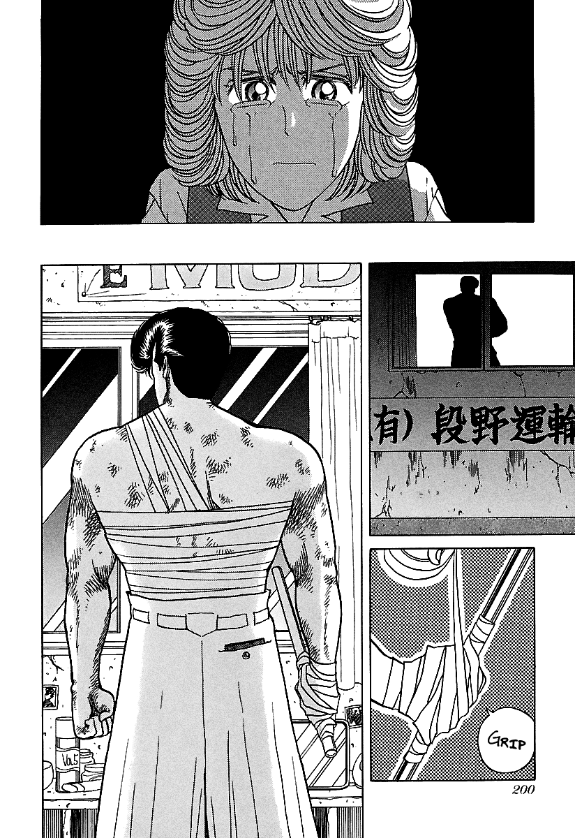 BADBOYS Chapter 40.5 page 42 - Vol.6 Chapter Extra: The Legend of Beast